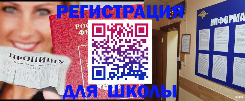регистрация по РВП с договорными гарантиями в Емве
