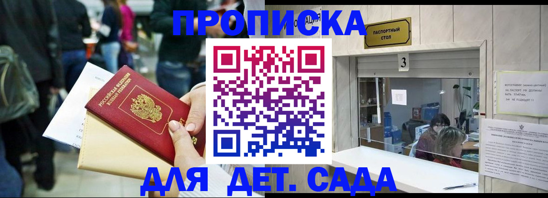 регистрация в Емве