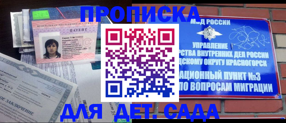 оформление регистрации по месту жительства в Емве